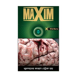 Maxim Wild Berry (10strick - 1 Pack)