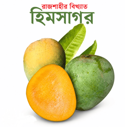 Mango Himshagor 3kg