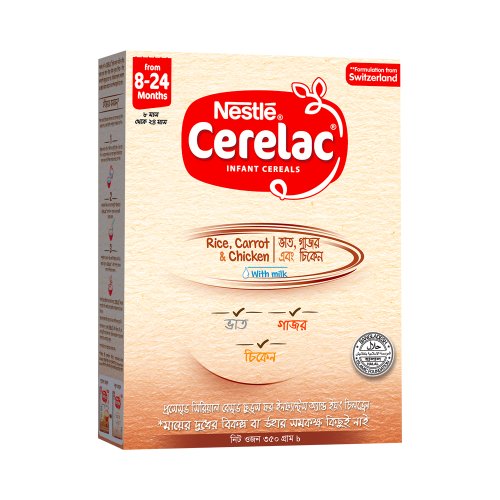 Nestle Cerelac 2 Rice Carrot with Chicken (8 months+) 350 gm