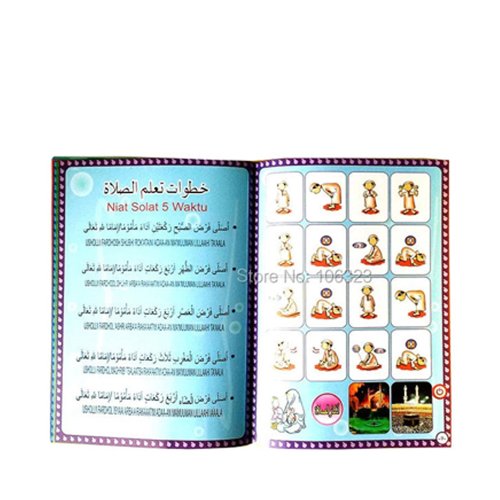 RFL Good Luck Kids Arabic Book