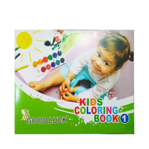 RFL Good Luck Kids Coloring Book (Vol-1)