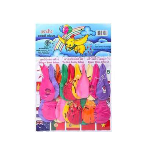 Birthday Celebration Balloon 20 pcs