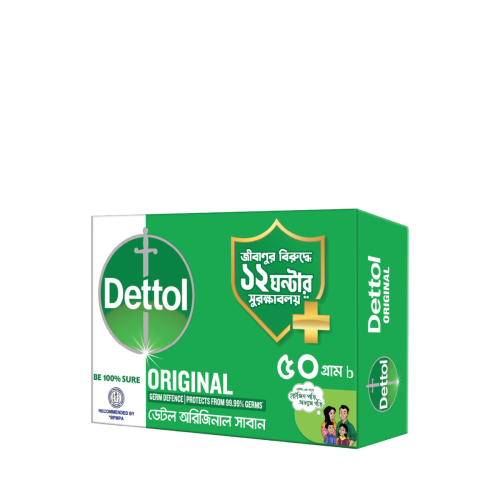 Dettol Soap Original Germ Defence Bathing Bar 50gm